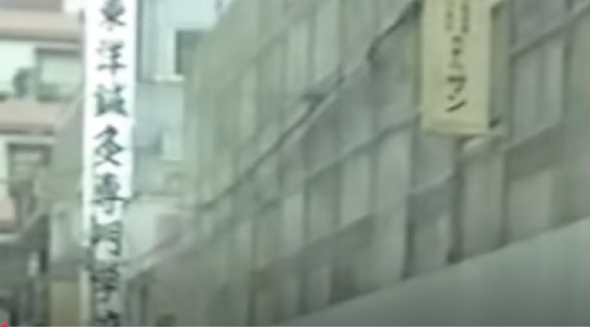 東洋鍼灸専門学校での最初の授業